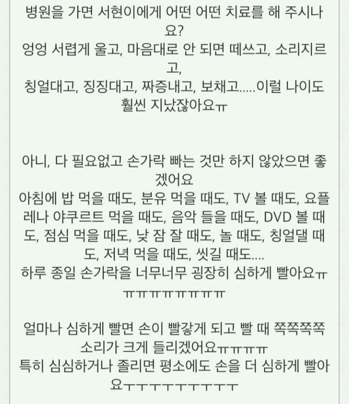  제 친오빠의 여자친구는 25살 아기입니다 | 인스티즈