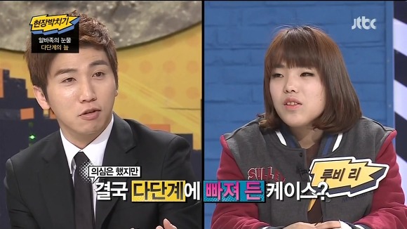거마대학생이 겪은 불법다단계.JPG | 인스티즈