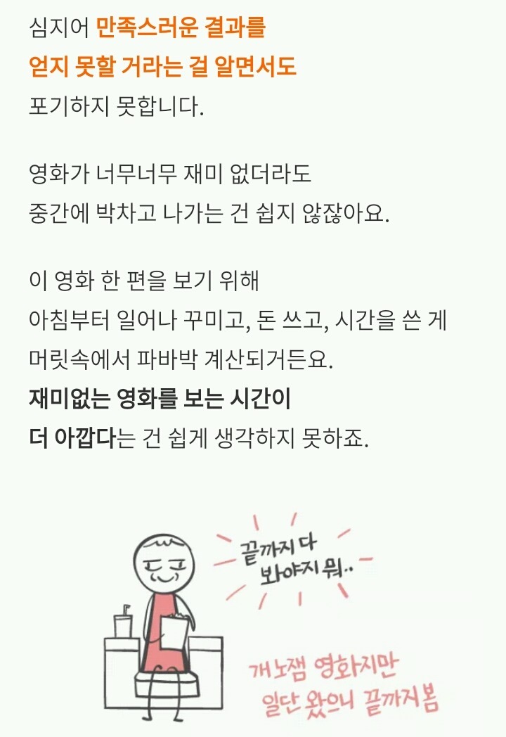 사랑하지 않아도 계속 사귀는 커플 | 인스티즈