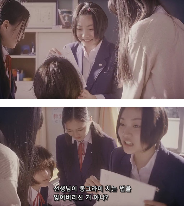 한 소녀가 전학을 왔다.... | 인스티즈