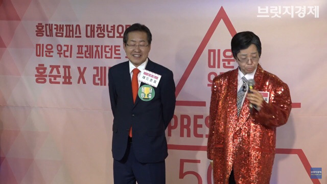 홍준표 옆에서 1도 안쫄고 할거 다하고 간 정이랑 | 인스티즈