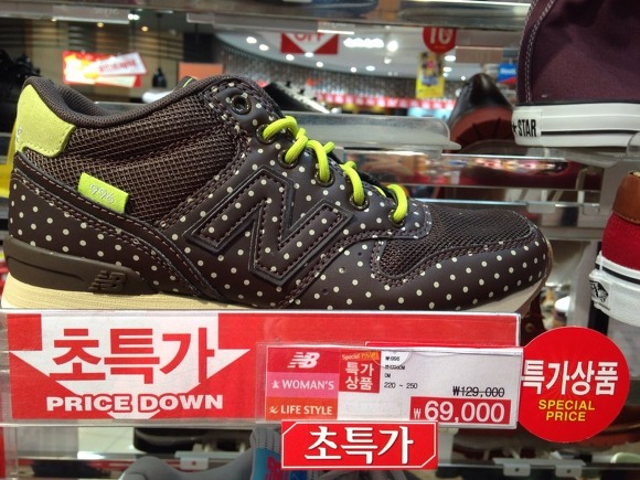 뉴세일마트 이미지
