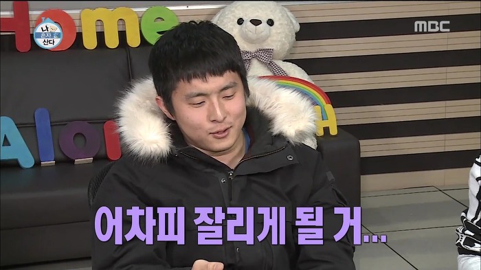 [나혼자산다] 웹툰 작가가 마감을 제때 못할 시 네이버에서 벌어지는 일.jpg | 인스티즈