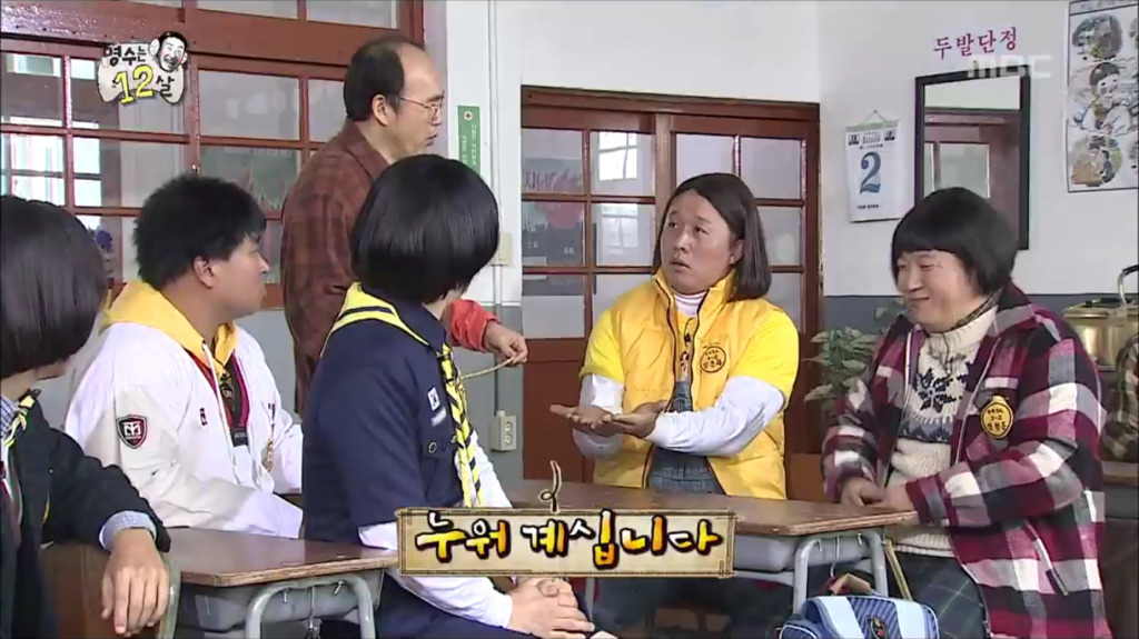 [무한도전] 되게 특이한 준하네 부모님 직업.jpg | 인스티즈