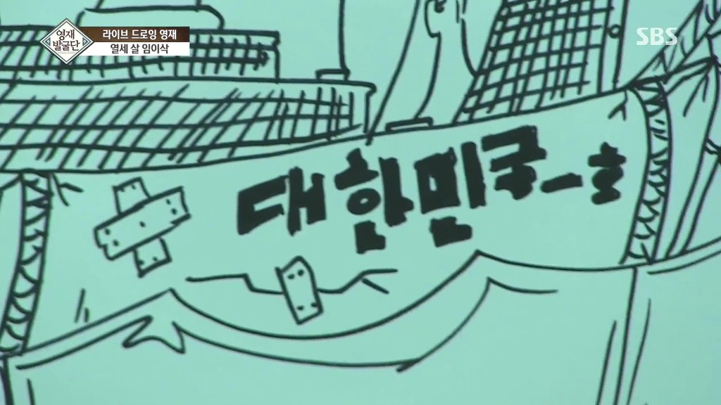 [영재발굴단] 펜 하나로 모두를 놀라게 한 아이 - 1 | 인스티즈