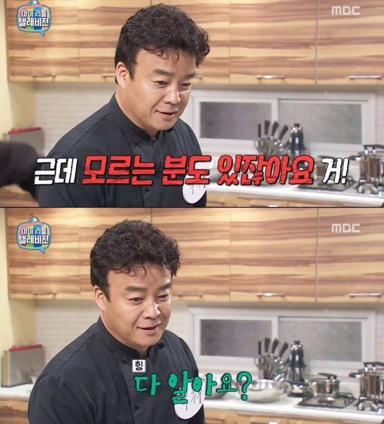소시지로 문어만드는법 알려주는 슈가보이 | 인스티즈