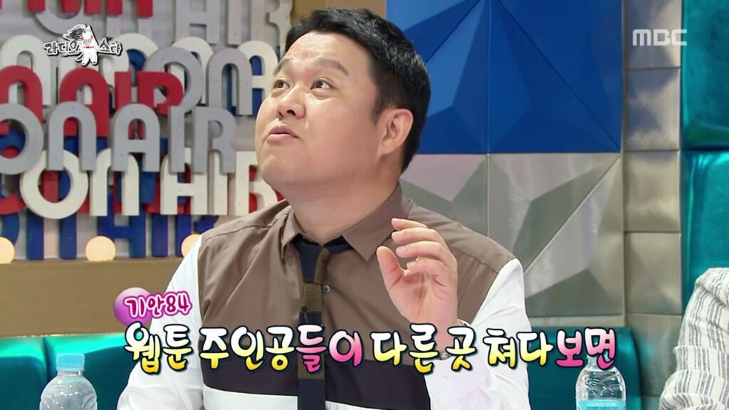 방송 중 자꾸 딴 곳을 쳐다보는 기안84. jpg | 인스티즈