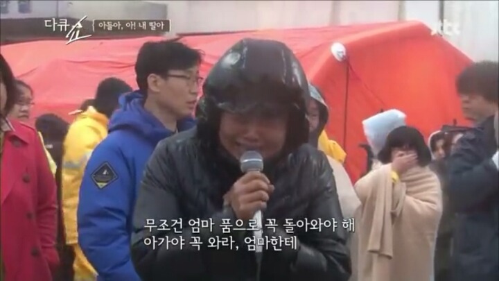 세월호 참사 부모님들의 외침.jpg | 인스티즈