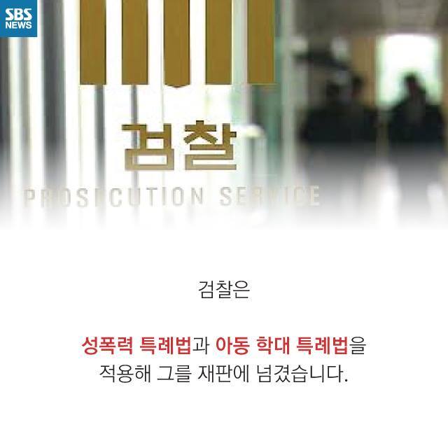  학교에서 악마를 보았다 | 인스티즈