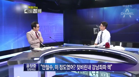 대한민국 참언론.. 종편 스페셜.jpg | 인스티즈