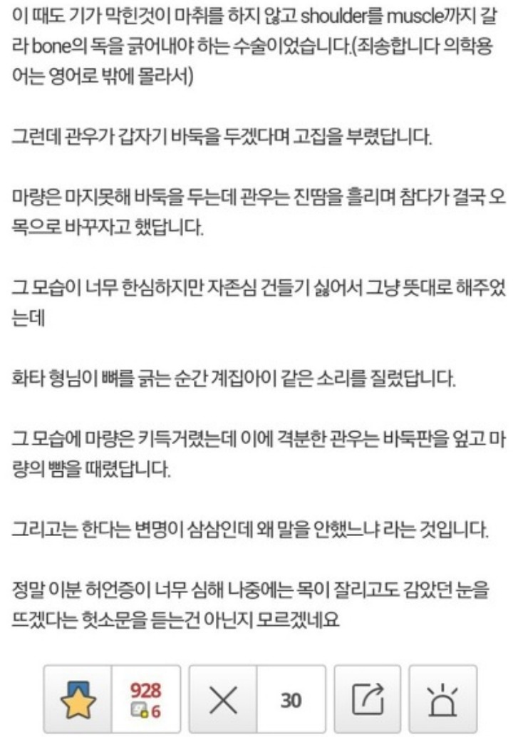 역대급 허언증ㅋㅋㅋ.jpg | 인스티즈