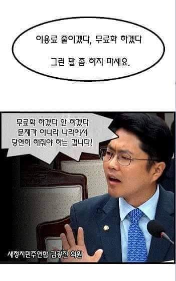 "군인이 돈이 뭐가 필요해???" | 인스티즈