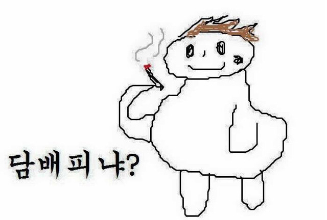 흡연자들이 제일 찌질해 보이는 순간 | 인스티즈