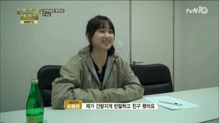 [응답하라1988] 친구와 연인 역할이란 걸 알게 됐을 때.jpg | 인스티즈