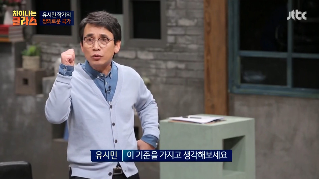 "노력하면 성공할 수 있나요?"에 대한 유시민 작가의 생각 | 인스티즈