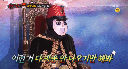 이견의 여지가 없는 역대 최고의 복면가왕 | 인스티즈