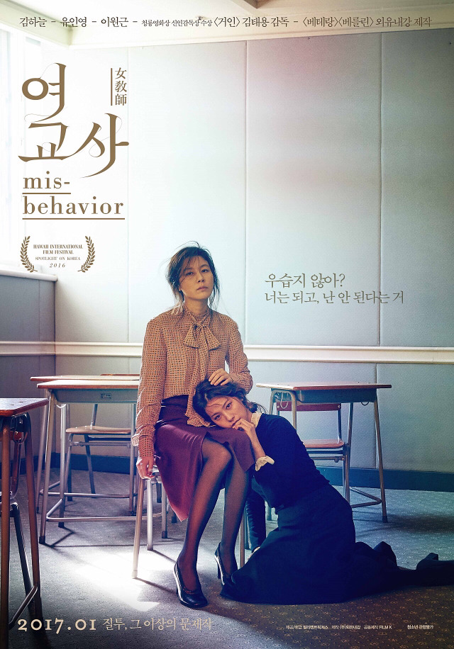 이번에 메인 포스터 풀리고 낚인 사람들 많다는 영화 | 인스티즈