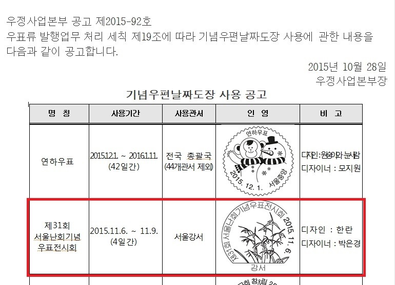 청향 이미지