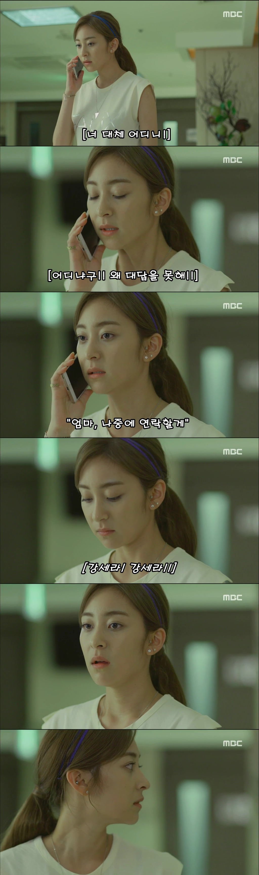[운명처럼널사랑해] 11회 믿음 | 인스티즈
