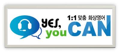 예스ENG 이미지