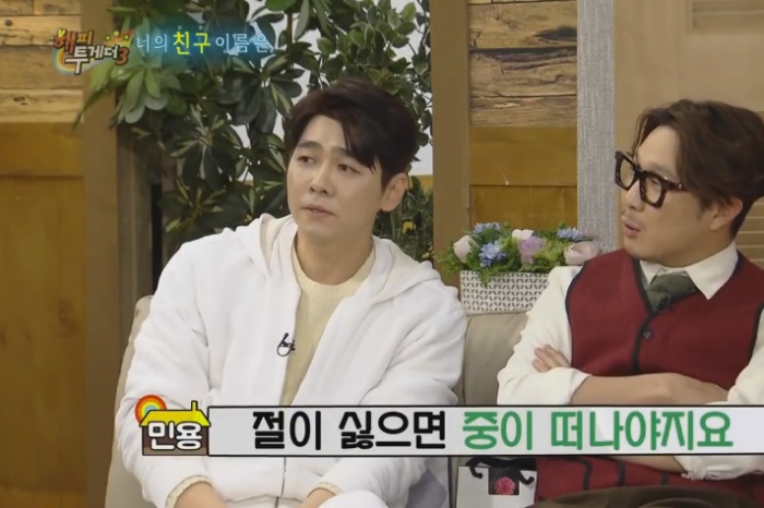최민용이 산속에서 살았던 이유. jpg | 인스티즈