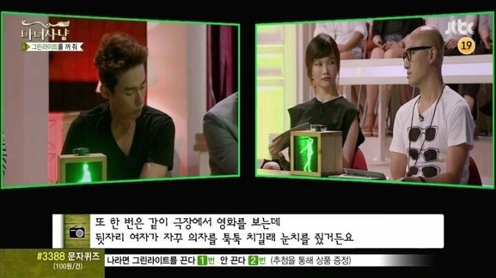 현명한 남자친구 | 인스티즈