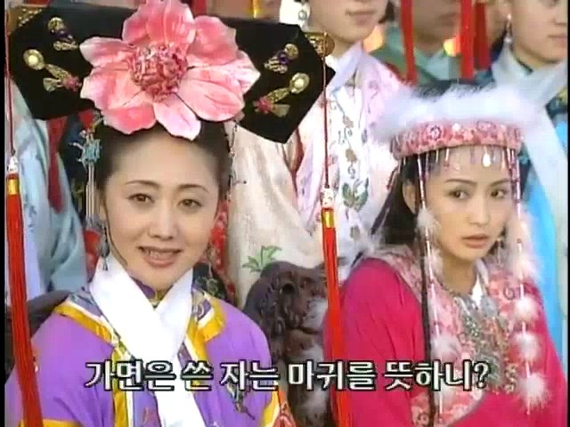 [황제의딸2] 16. 재회 | 인스티즈