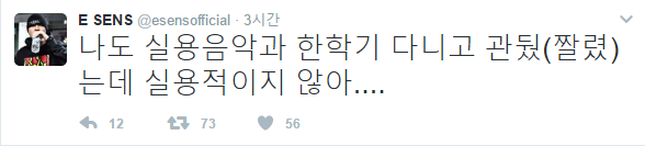 "음악을 하려면 뭐부터 시작해야 하나요?"에 대한 이센스의 답변 | 인스티즈