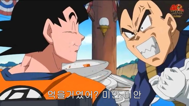 손오공 쓰레기 인성.jpg | 인스티즈