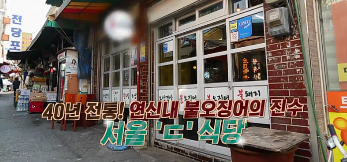 두꺼비집 이미지