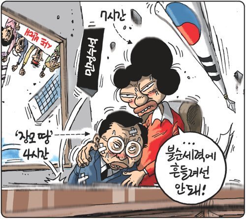 비리종합선물세트! 우병우가 왔습니다! (우병우 비리 의혹 정리) | 인스티즈