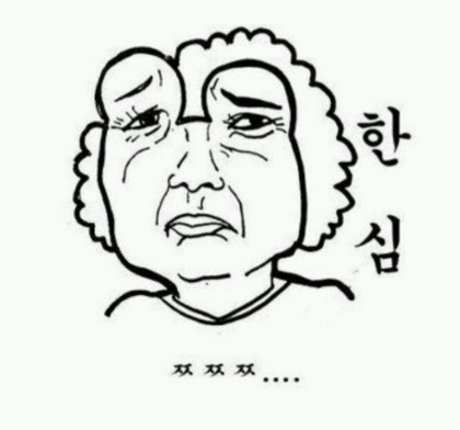 많은 사람들이 페북을 떠나는 이유.jpg | 인스티즈