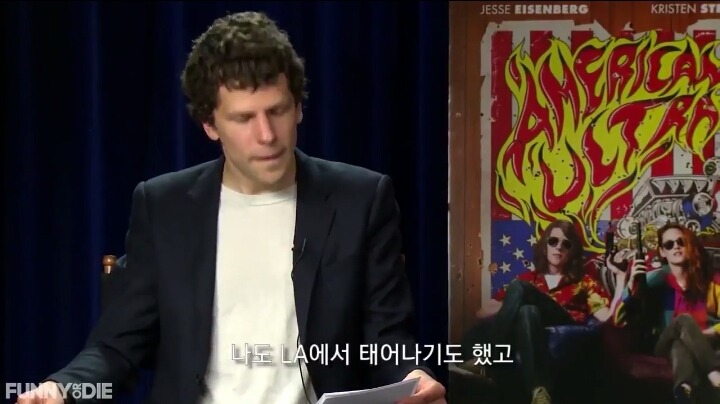 인터뷰에서 여자 배우들이 많이 받는 질문을 남자 배우에게 한다면? | 인스티즈