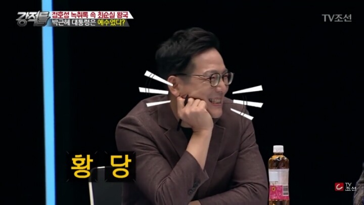 권위주의의 우두머리 박근혜.jpg | 인스티즈