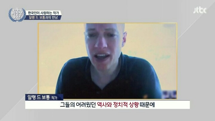 한국인들이 행복하다고 생각하나요? | 인스티즈