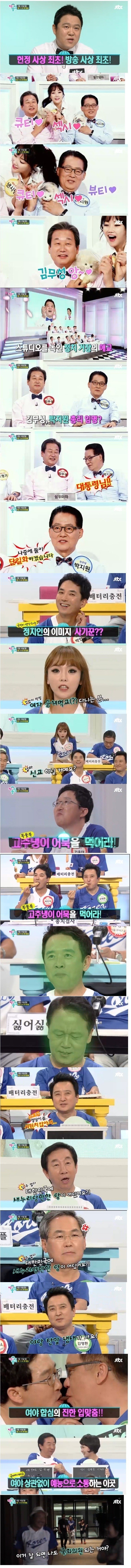 JTBC 다시는 안나올 역대 예능 프로그램 | 인스티즈