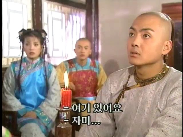 [황제의딸2] 38. 회복과 치유 | 인스티즈