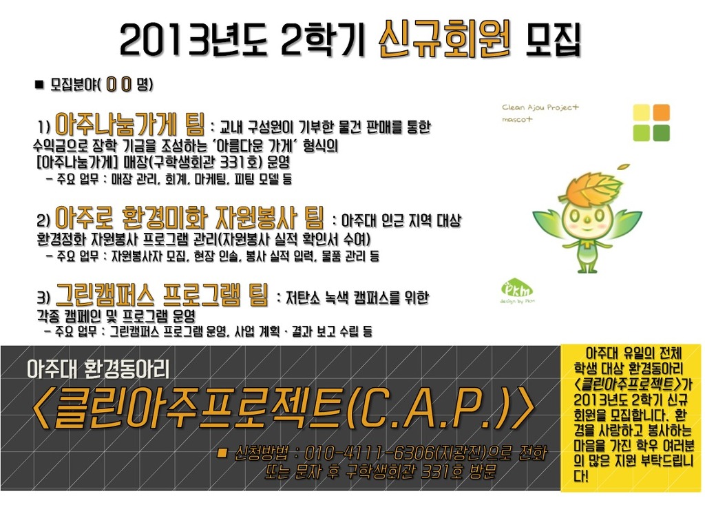 유일환경클린 이미지