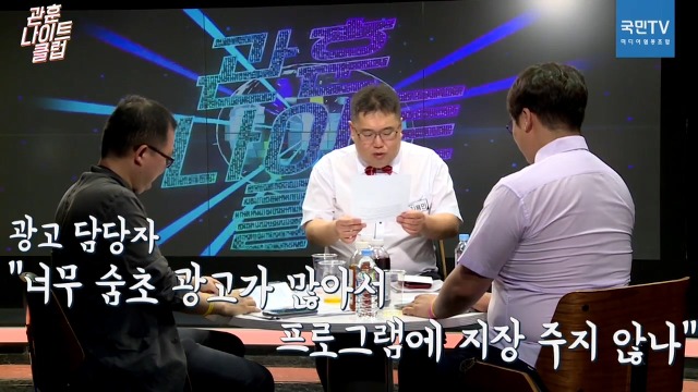 이게 바로 진짜 방송반 광고반.jpg (관훈나이트클럽) | 인스티즈