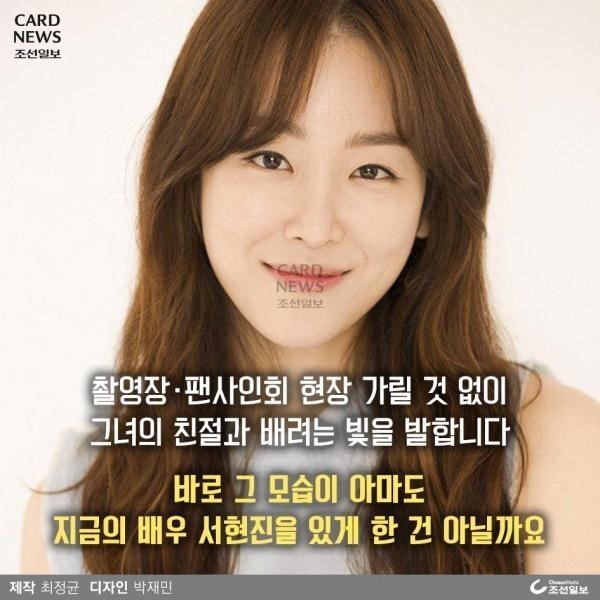서현진의 수화 | 인스티즈