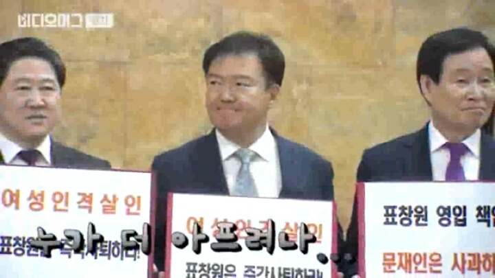 오늘자 표창원과 이재정.jpg | 인스티즈
