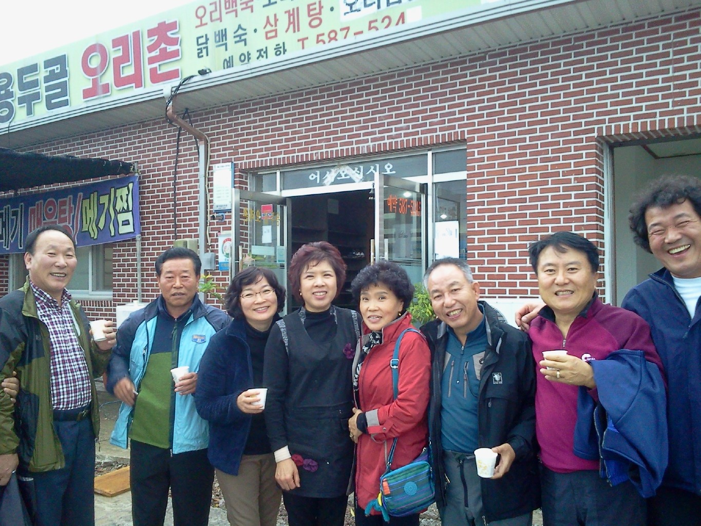 창연식당 이미지