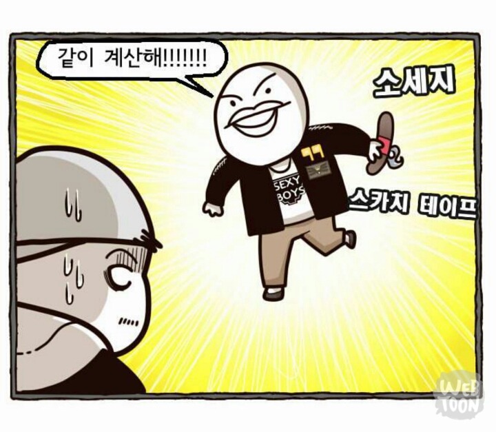 클럽에서 여자가 알아서 따라나오게하는 핵꿀Tip | 인스티즈