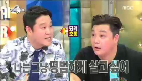 [라디오스타] 아픔을 개그로 승화시키는 윤정수 | 인스티즈