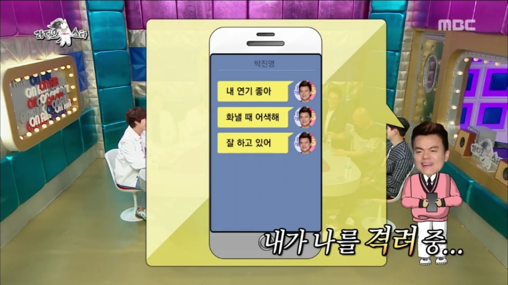 [라디오스타] 오지랖때문에 디스당하는 제와삐ㅋㅋㅋㅋ | 인스티즈