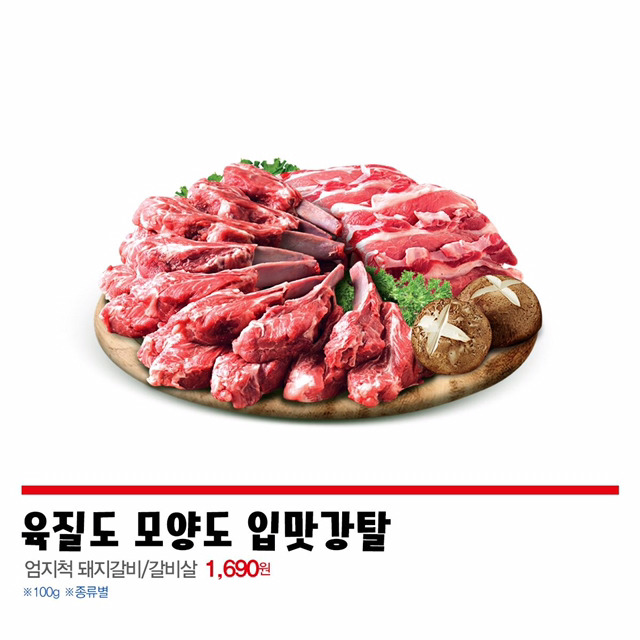 할인is뭔들 | 인스티즈
