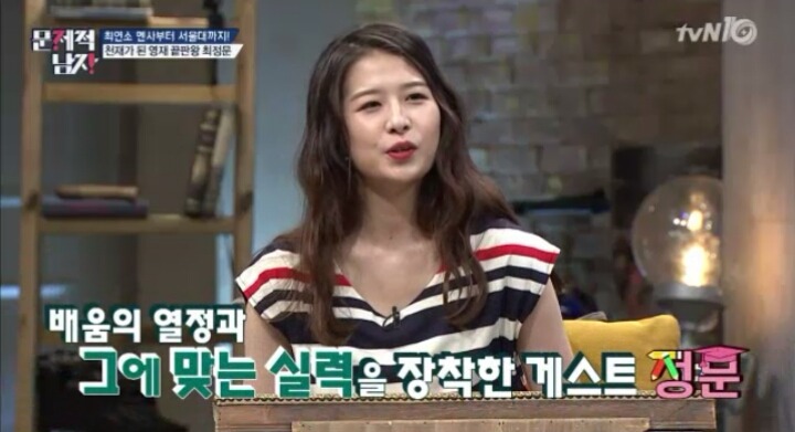 영재 끝판왕 최정문의 위엄ㄷㄷㄷ | 인스티즈