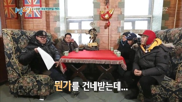 1박2일 하얼빈 특집이 완벽하다고 느껴졌던 요소들.jpgif | 인스티즈