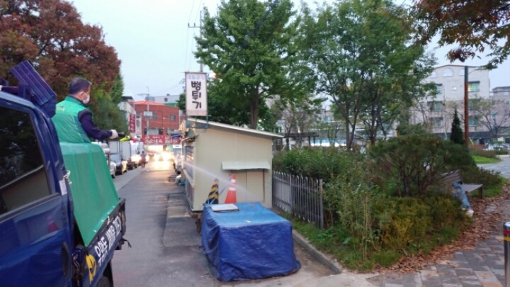 세원방역 이미지