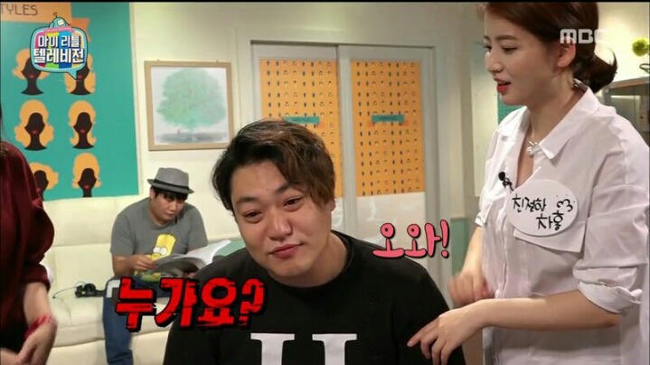 [마리텔] 긍정 전도사 차홍 | 인스티즈